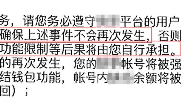 稳定但难阻失利！乔治复出14中7&三分8中5拿下22分4板4助