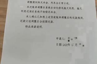 基德：东契奇和哈达威不打球队就少得55分 这会让你出于危险境地